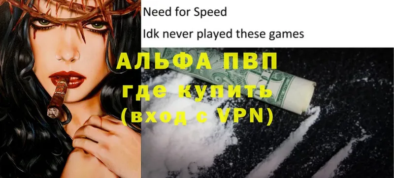 A PVP мука  omg зеркало  Братск  купить закладку 