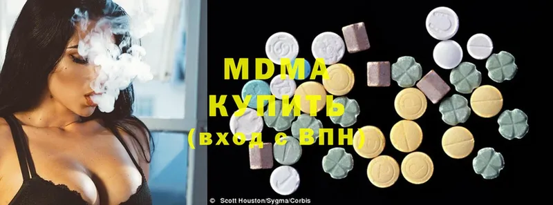 MDMA молли  Братск 